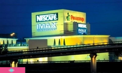 "Nescafe-IMAX", кинотеатр в ТЦ "Капитолий"