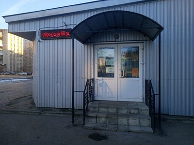 Округ (Фитнес-клуб)