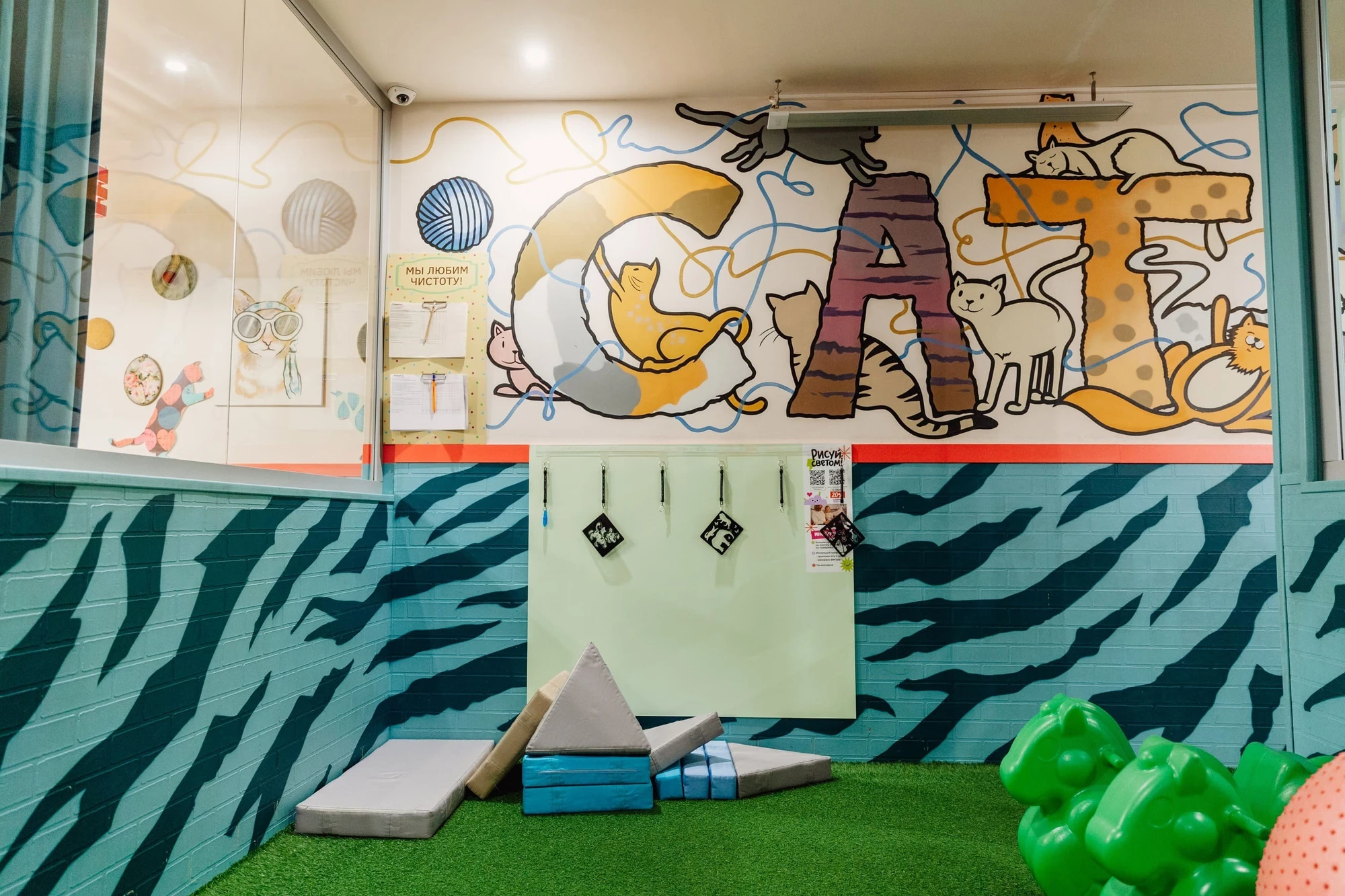 АндерСон  Медведково