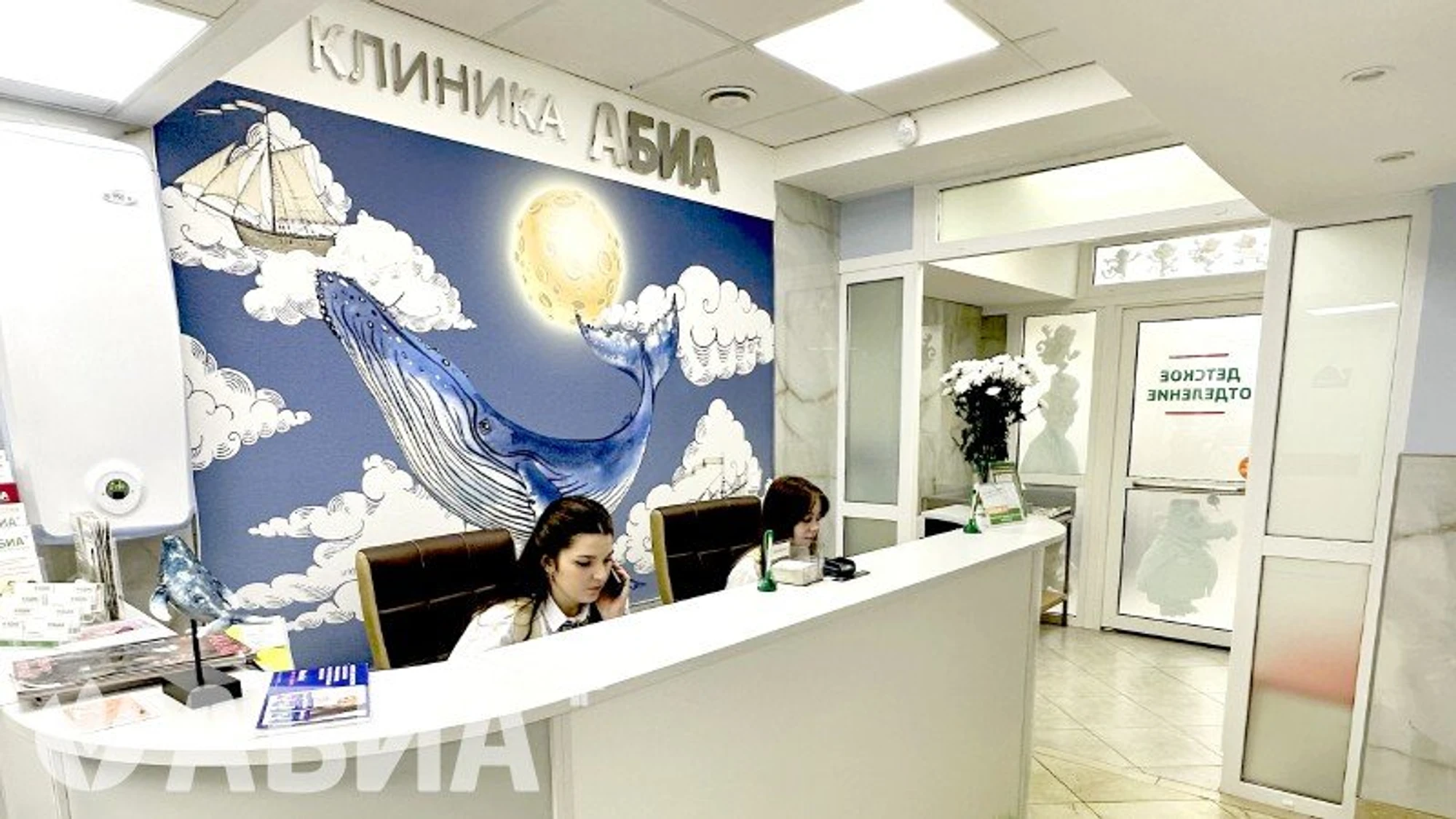 Фото:&nbsp;abia.ru