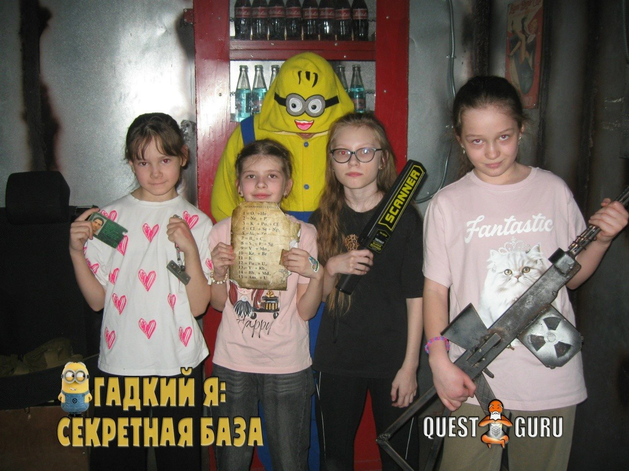 Организация праздников