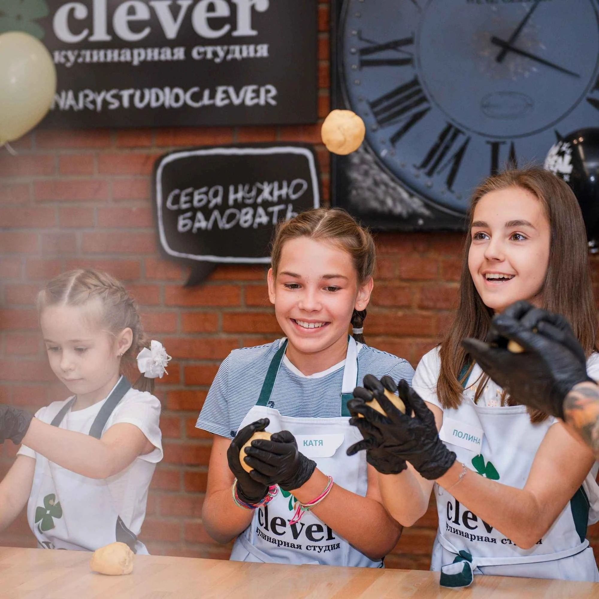 Почему стоит отметить день рождения в "Clever"?