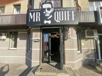 Mr. Quiff (Барбершоп)