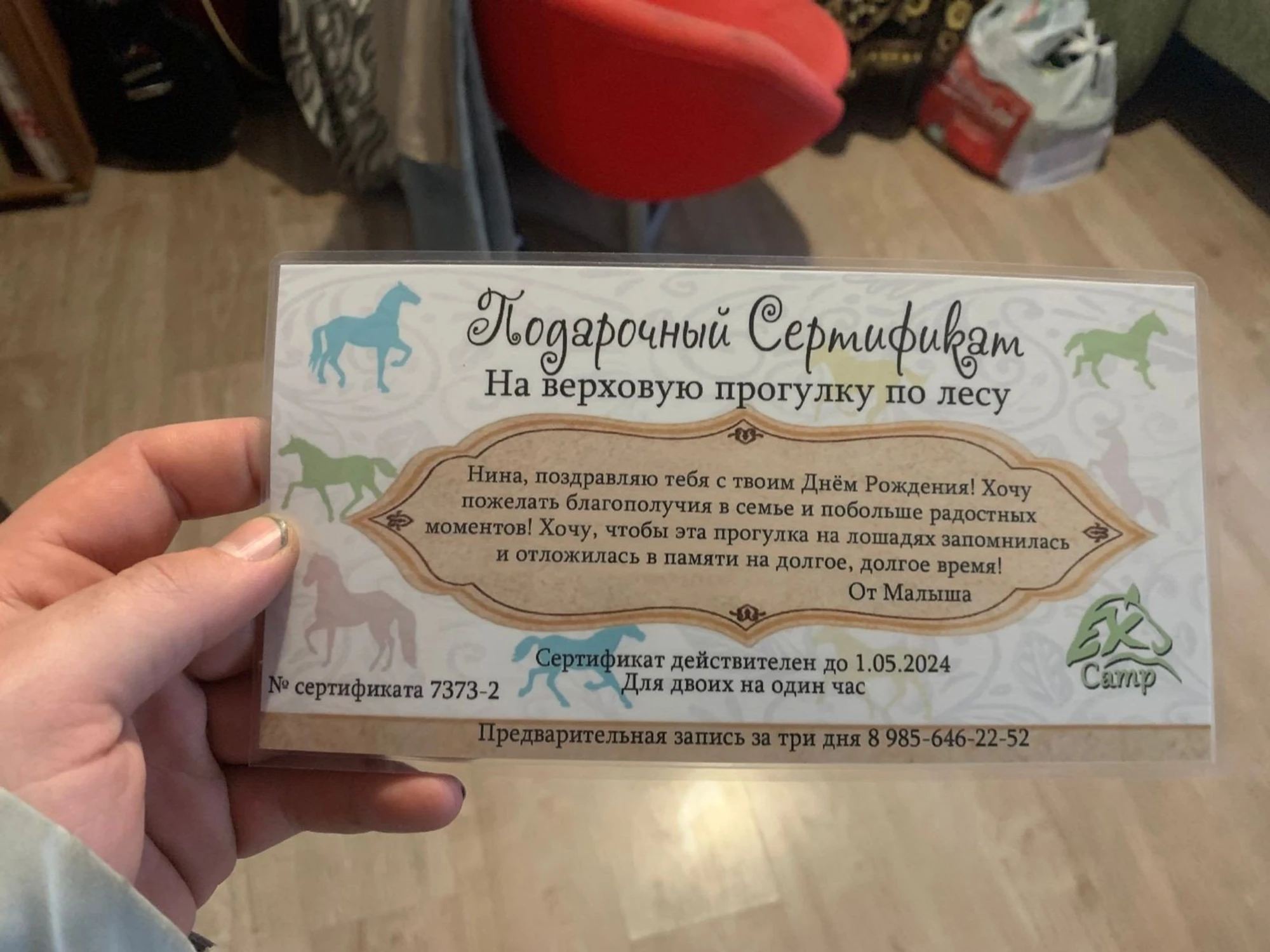 Изображение
