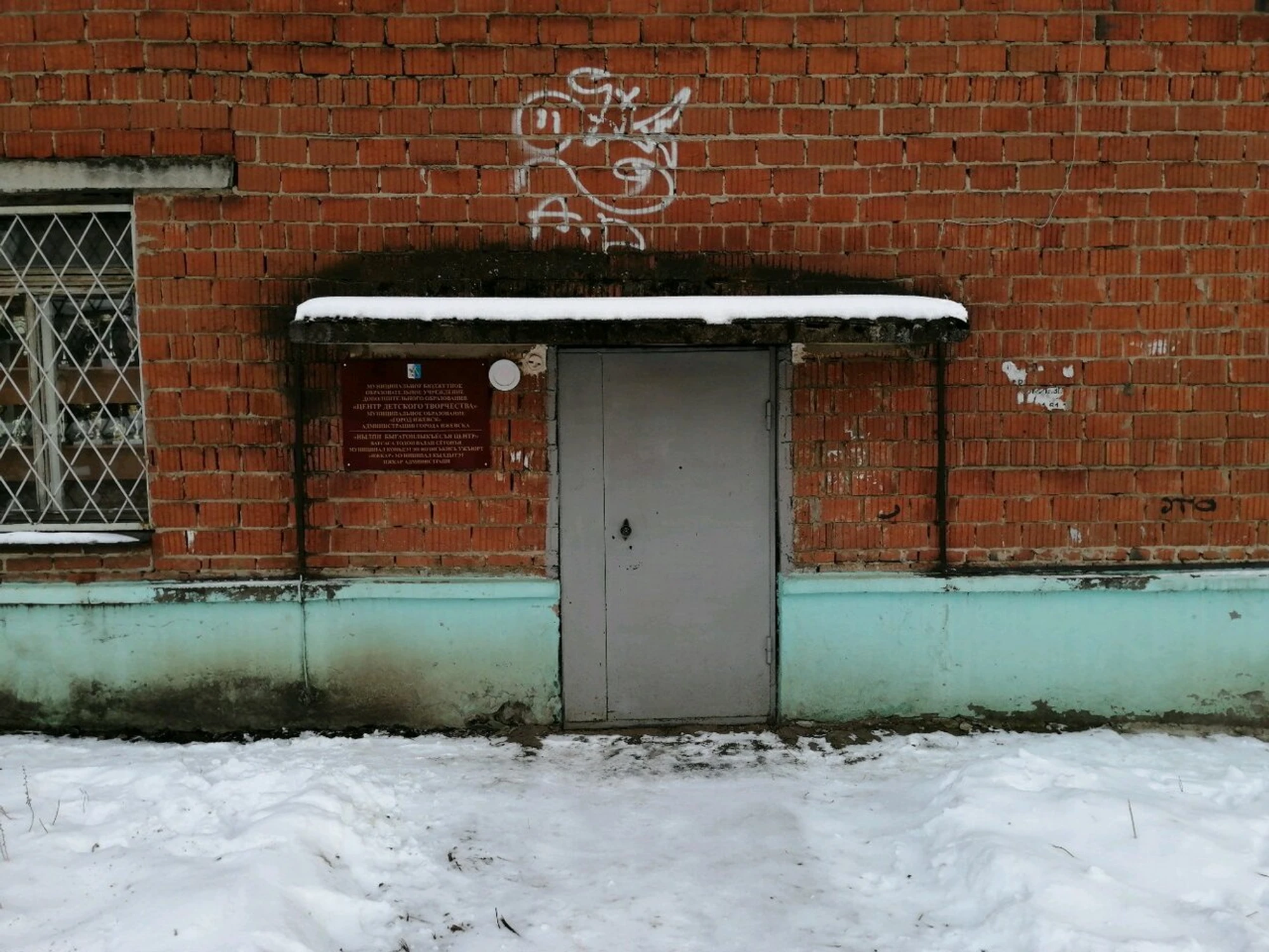 Центр детского творчества (Дополнительное образование )