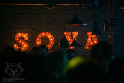 Sova (Бар, паб )