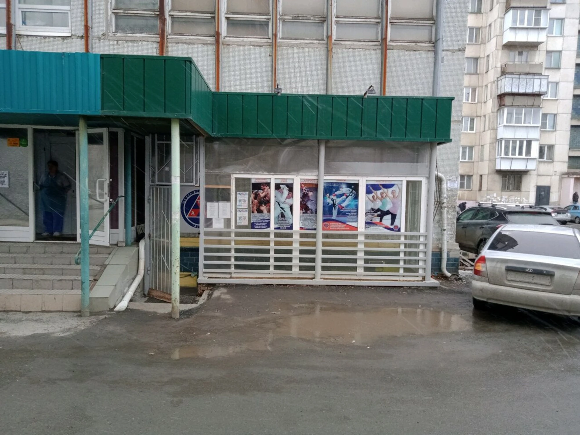 Клуб единоборств Атэми (Спортивный клуб, секция)