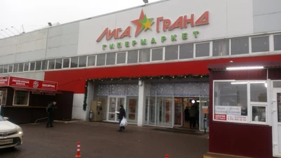 Шире рот (Кафе)