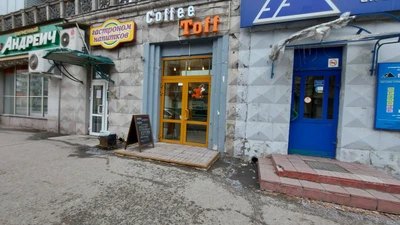 Coffee Toff (Кофейня )