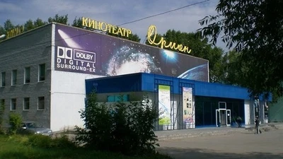 "Орион", кинотеатр в Бердске