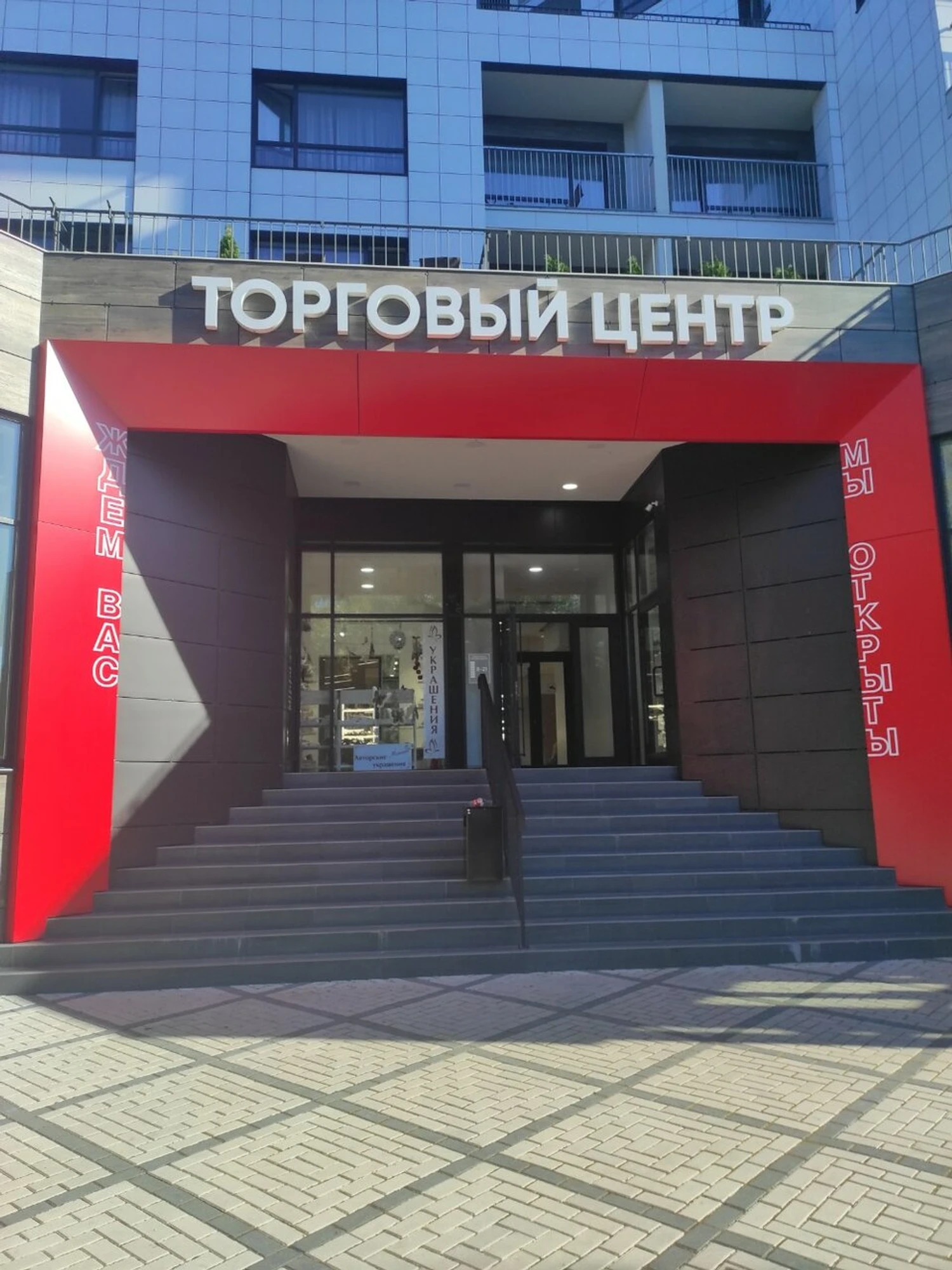 Coffee station (Кофе с собой )