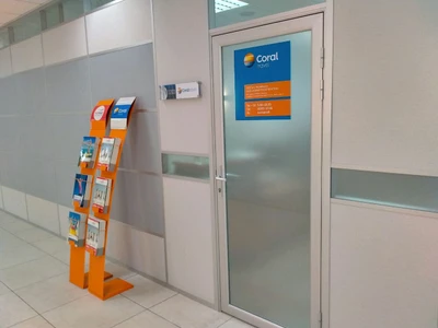 Coral Travel, отдельное структурное подразделение в г. Челябинске (Туроператор)