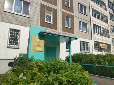 Линза (Салон оптики )