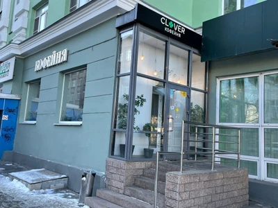 Clover coffee (Кофейня )
