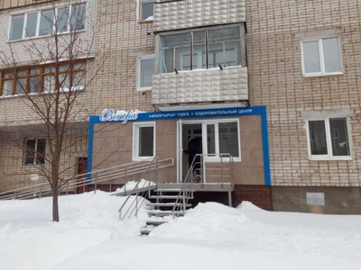 Венера (Оздоровительный центр)