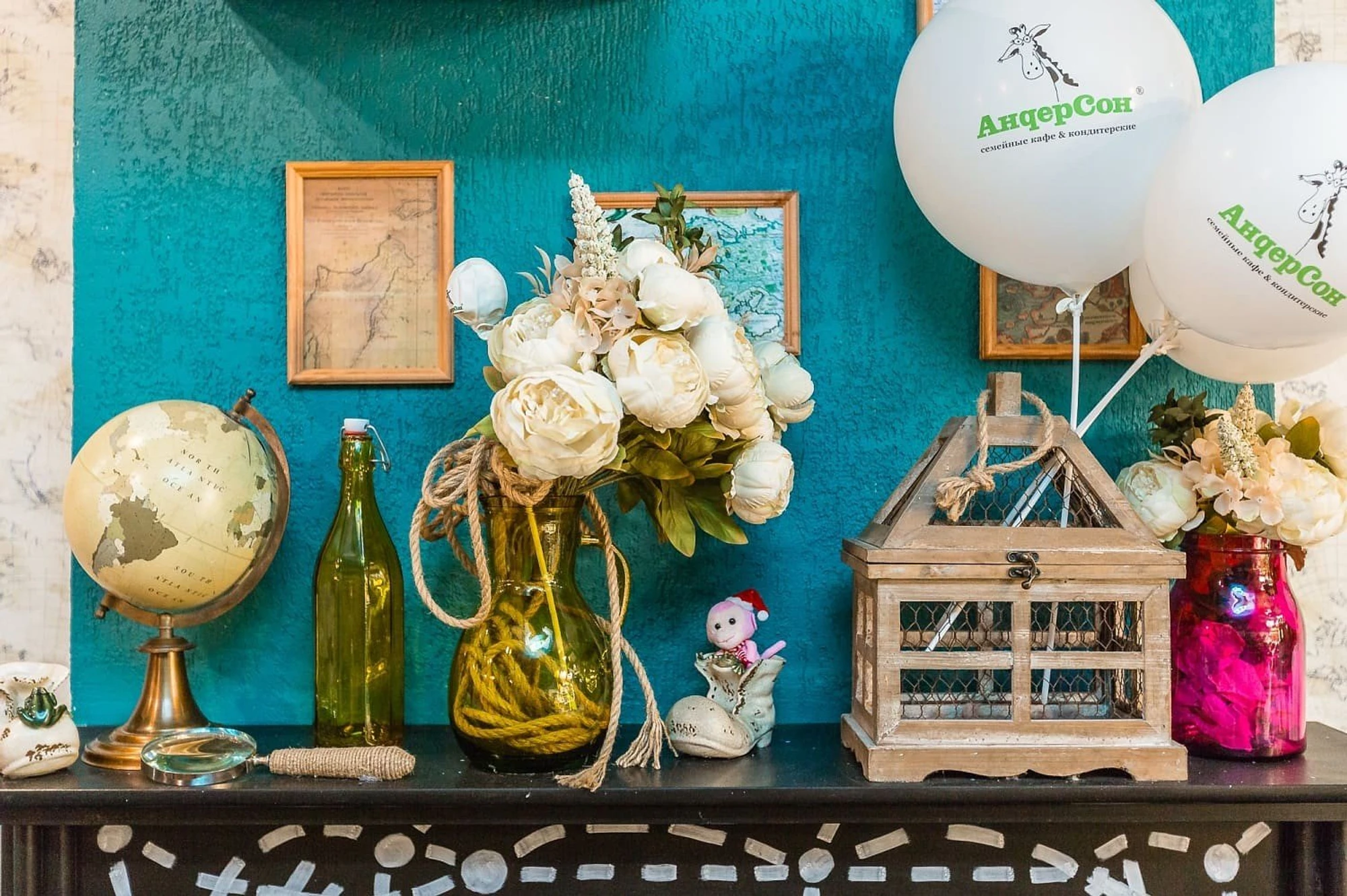 АндерСон Кусковская