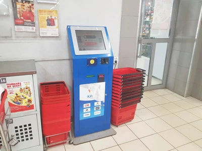 QIWI (Платёжный терминал)