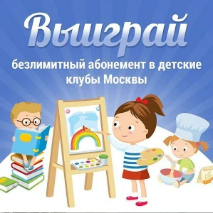 Classkid (Центр развития ребёнка )