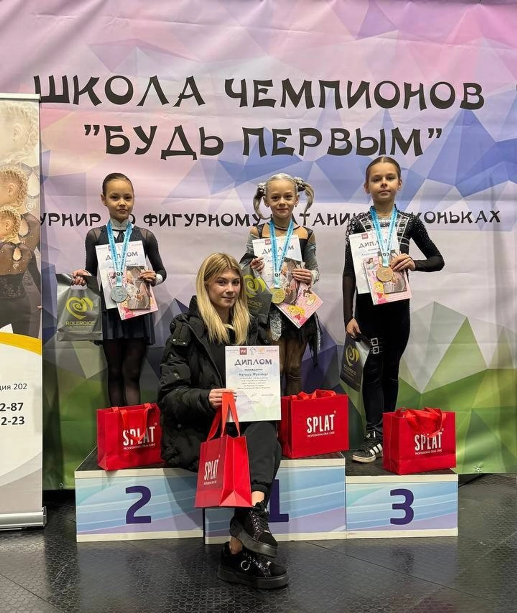 Бесплатное пробное занятие в школе фигурного катания "Mitino Ice Stars"