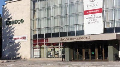 Колесо, драматический театр им. Г.Б. Дроздова