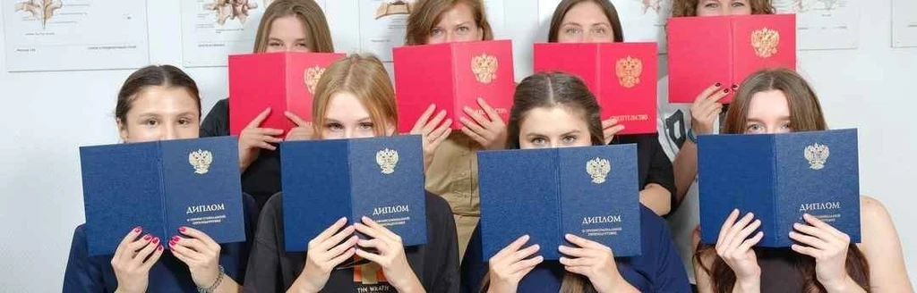 Профессиональная переподготовка для женщин в Москве