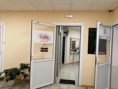 Оттенки (Салон красоты )