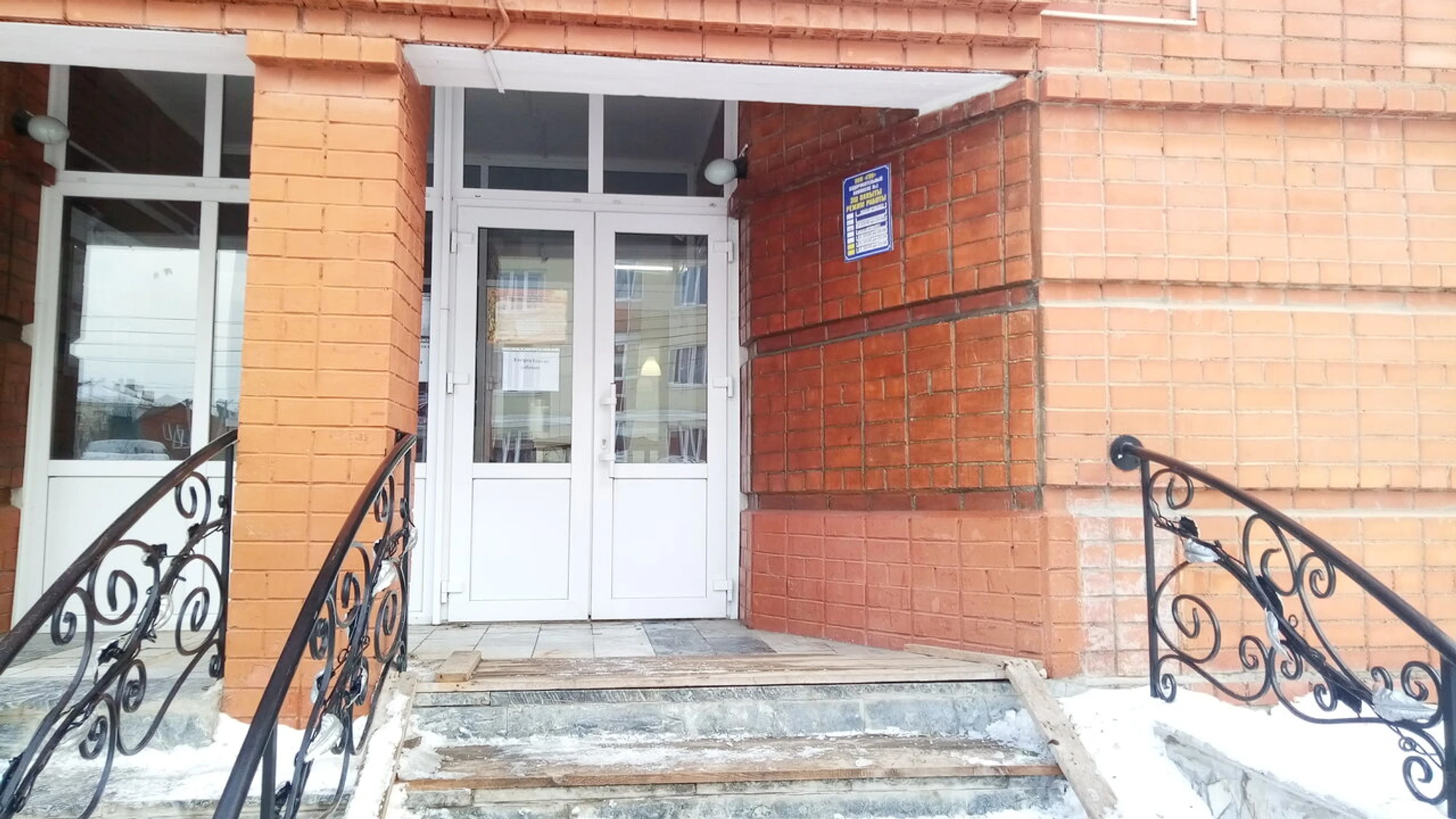 Городской оздоровительный комплекс (Баня )