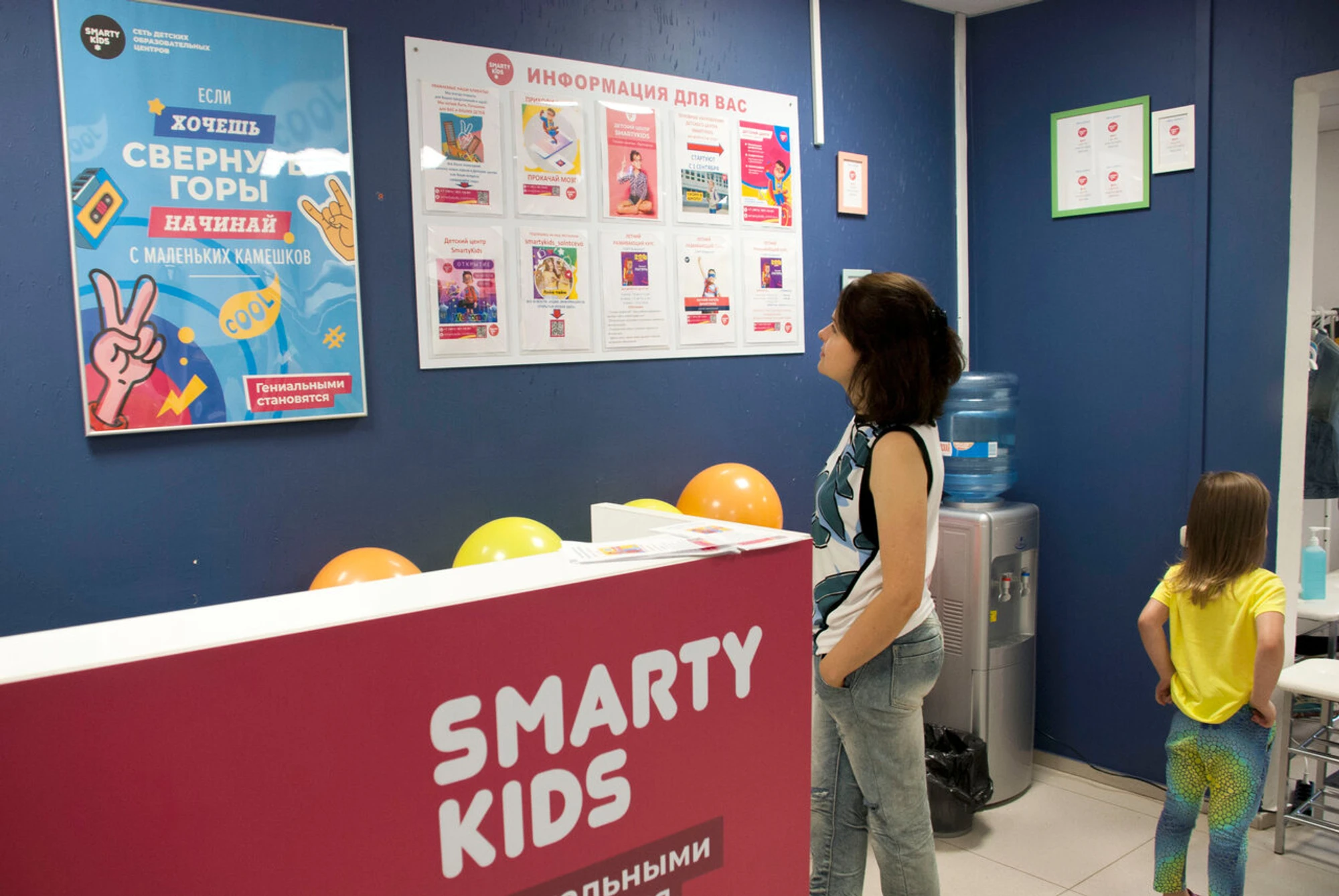 Детский центр СмартиКидс (Центр развития ребёнка )