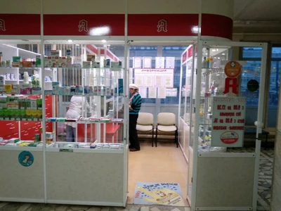 Ижевские аптеки (Аптека)