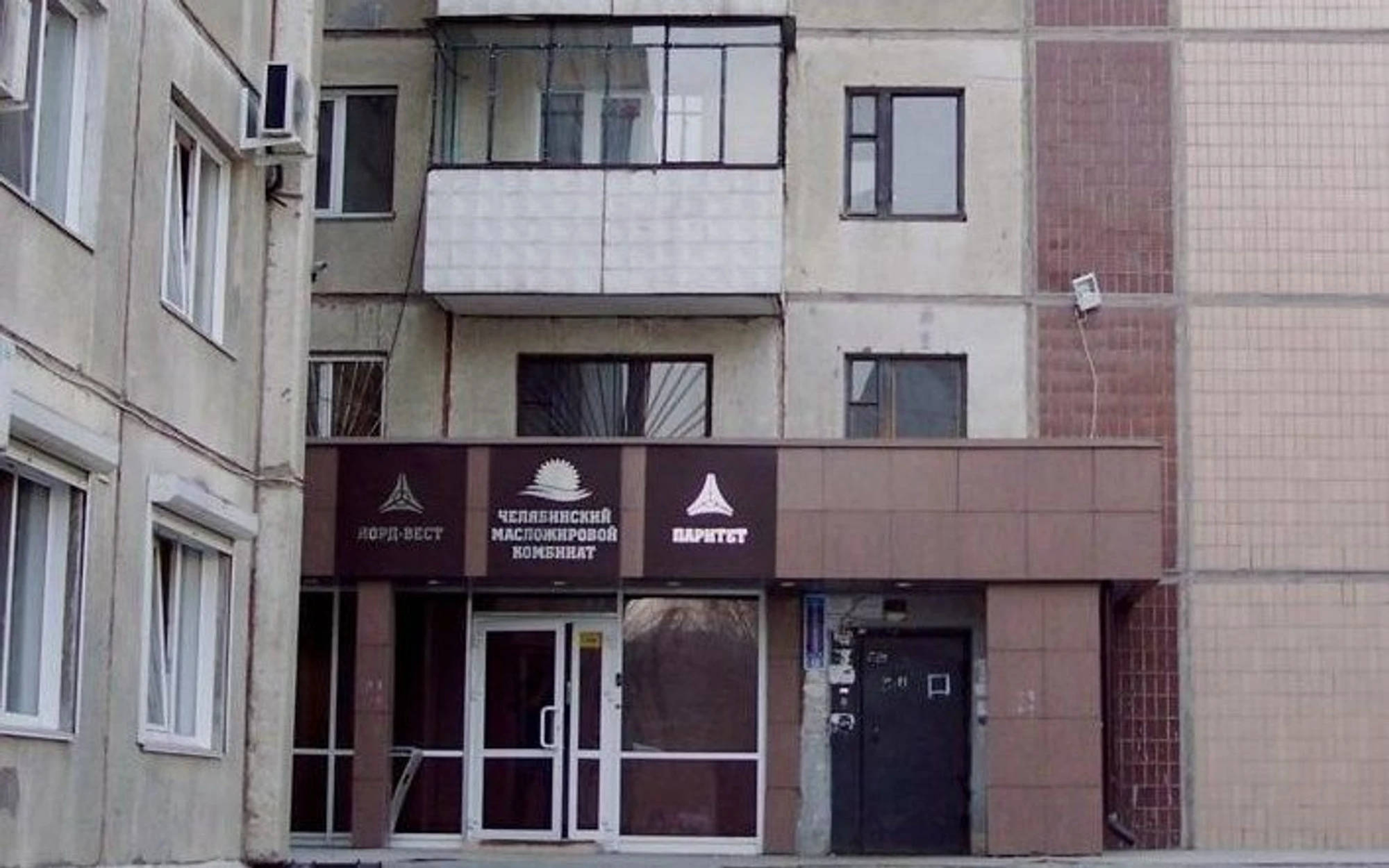 А-Вест (Гостиница)