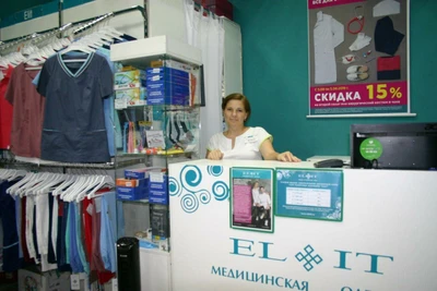 ELIT (Спецодежда )