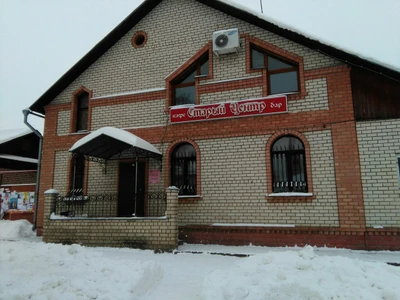 Старый центр (Кафе)