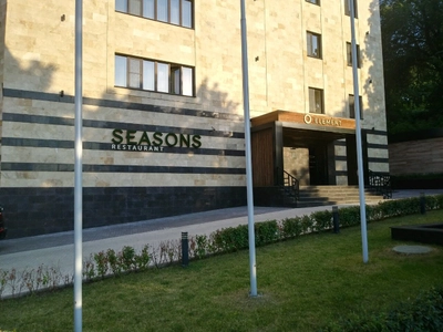 Seasons (Ресторан)