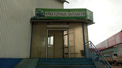 Агротех (Сельскохозяйственная техника )