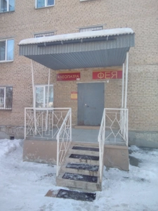 Клеопатра (Косметология)