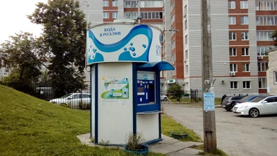 Серебряные ключи (Магазин воды)