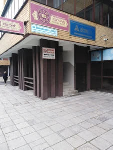 Лакшми (Оздоровительный центр )