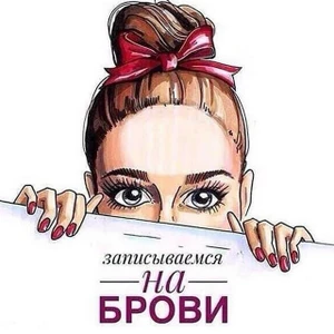R&t (Парикмахерская )