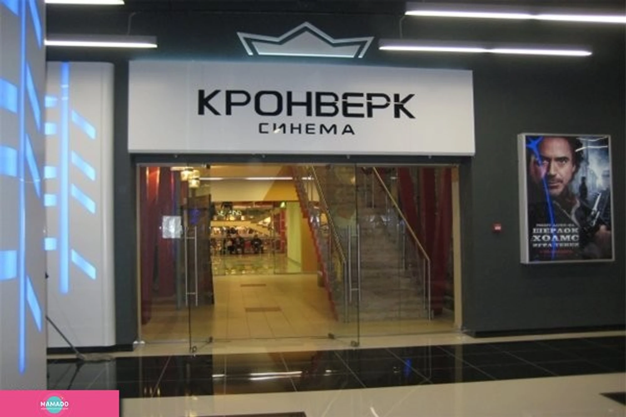 "Кронверк Синема", кинотеатр в ТРЦ "Семеновский", Москва