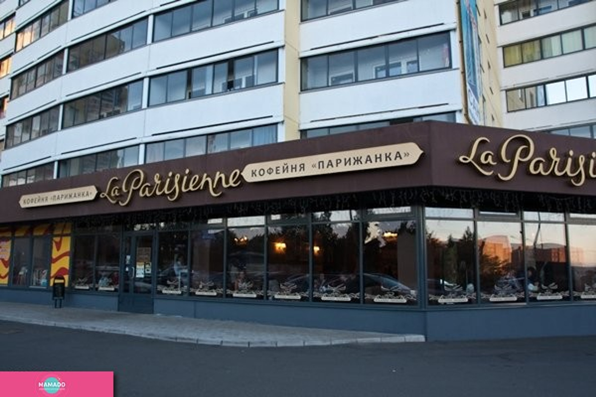 "Парижанка" на Правды, кафе в Петрозаводске 