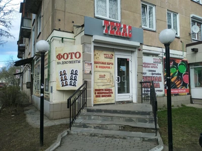 Изображение