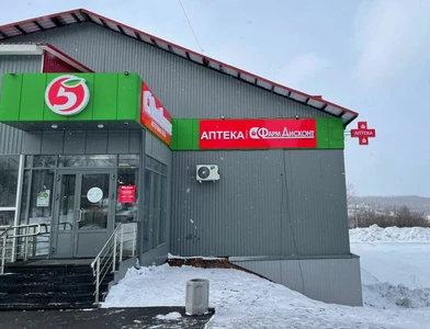 ФармДисконт (Аптека)