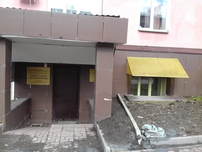Центр туризма и гостеприимства (Туроператор )