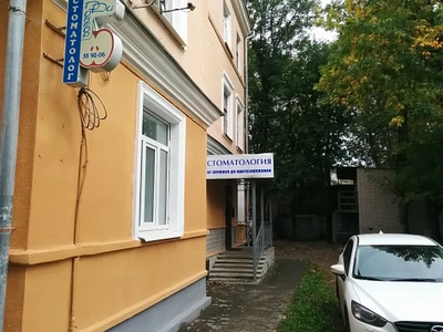 Доктор-Ди (Стоматологическая клиника)