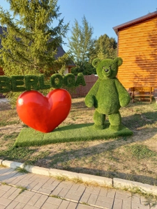 Берлога (Турбаза)
