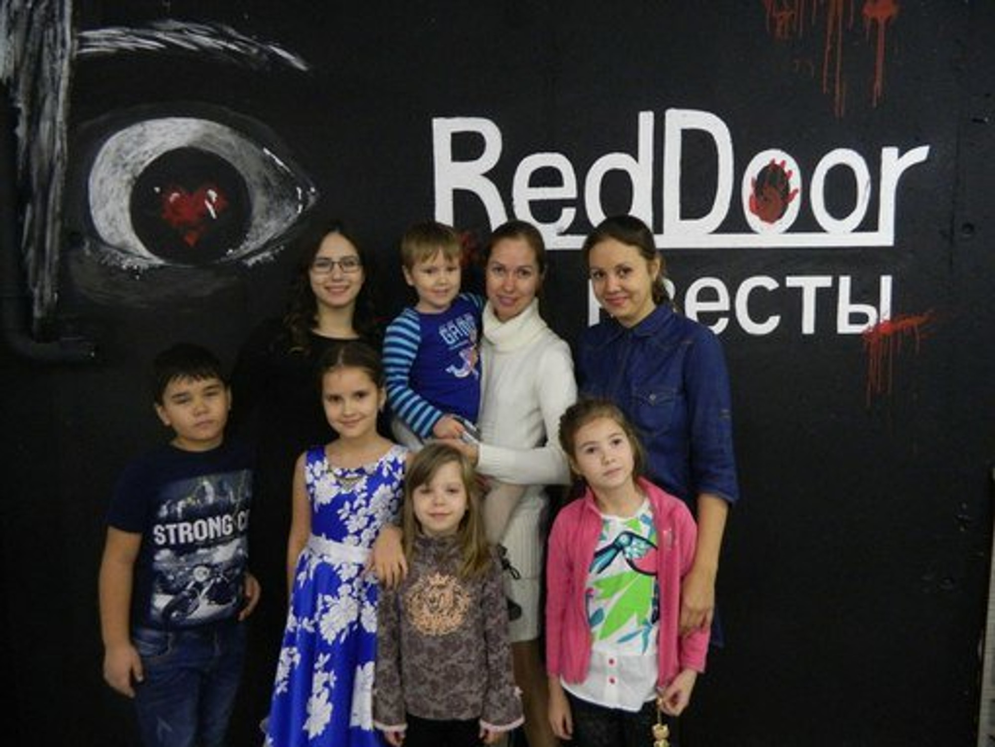 RedDoor (Квесты )