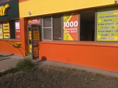 Торговая галерея (Бар, паб)