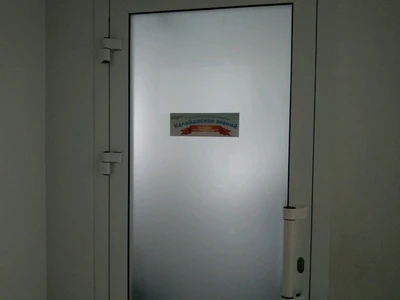 Калейдоскоп знаний (Центр развития ребёнка)