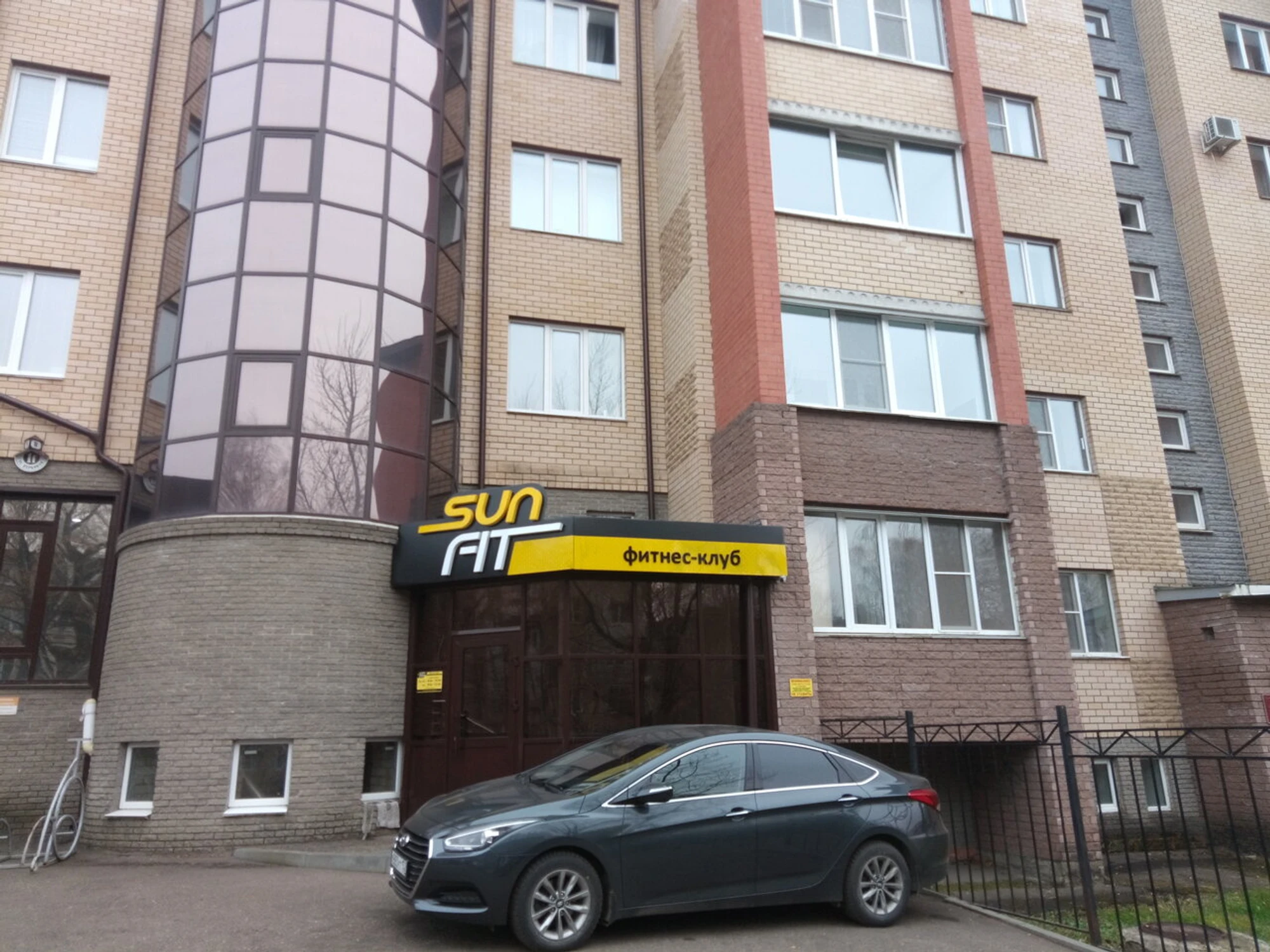 SunFit (Фитнес-клуб)