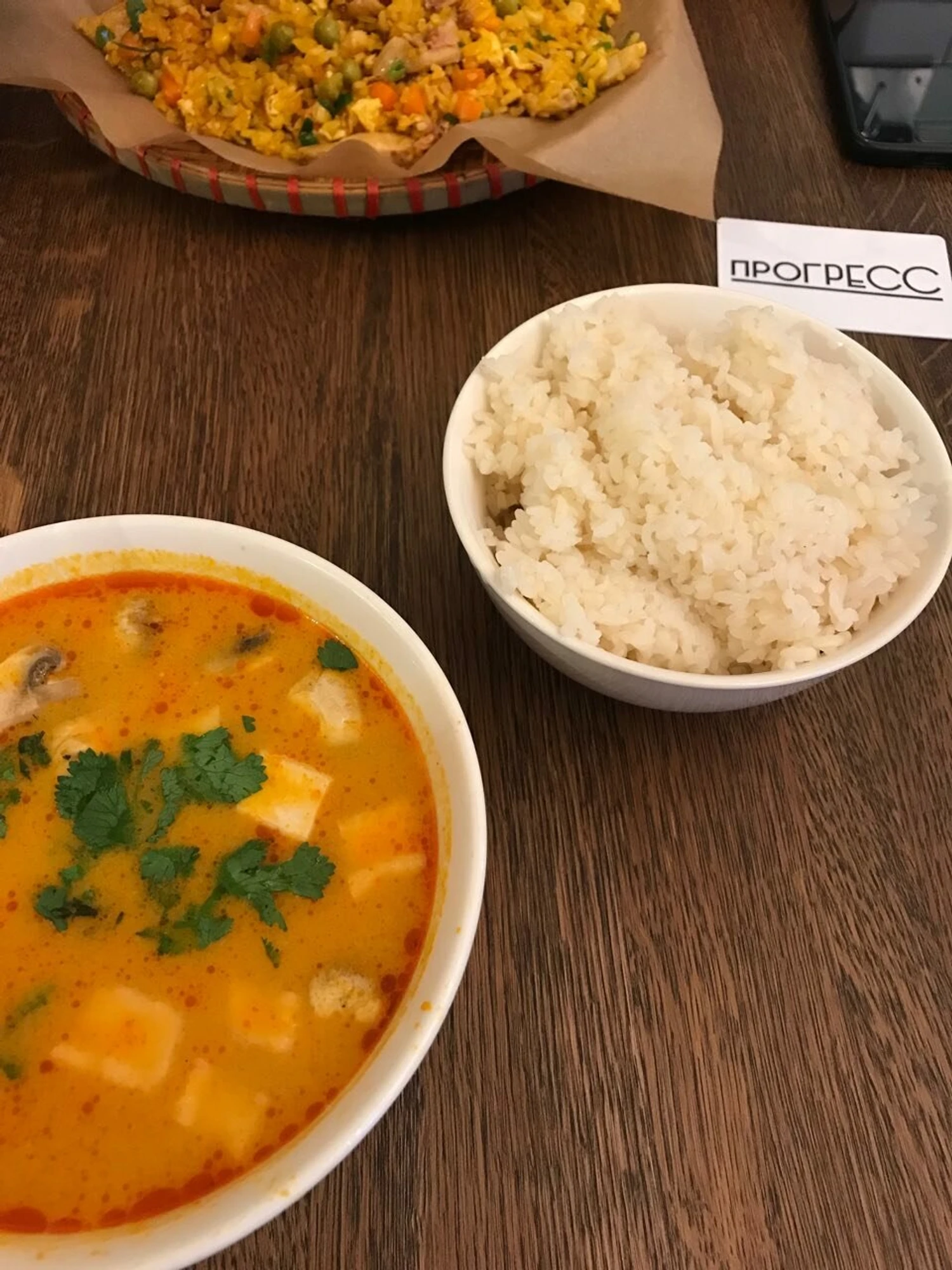 Прогресс (Ресторан)